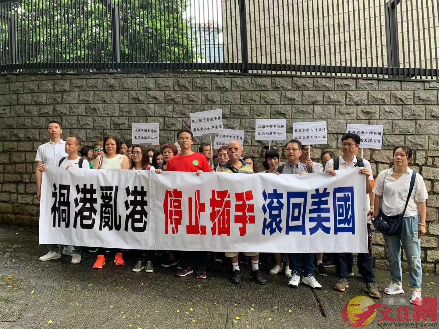 香港市民团体成员到美领馆外举标语抗议（图片来源：香港“文汇网”）