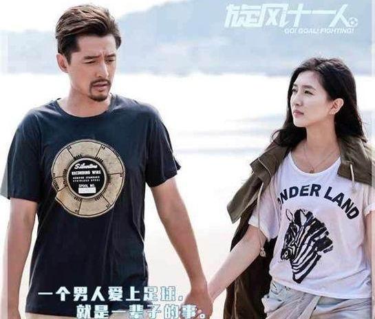 明星分手之后播出两人主演的戏,这还是头一槽。