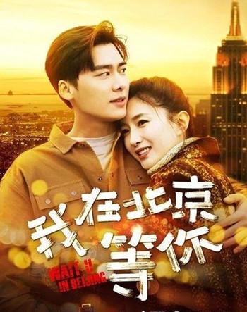 如她和王凯合作的《孤城闭》。