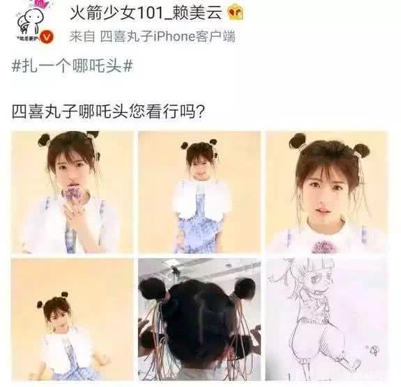 4.戚蓝尹