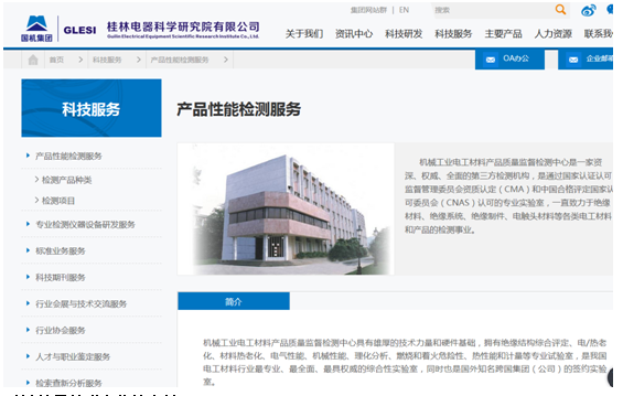桂林工业机械的发展现状与未来展望