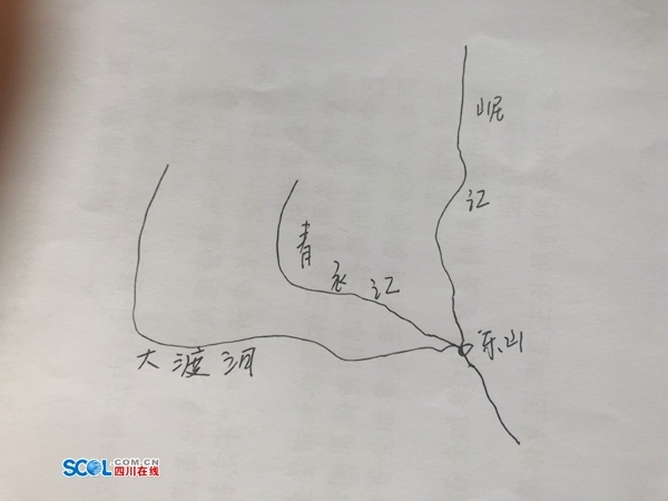 樂山為青衣江,岷江和大渡河的交匯處——青衣江和大渡河在樂山市市中