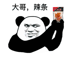 辣条国家标准要来了以后可以愉快地吃辣条了