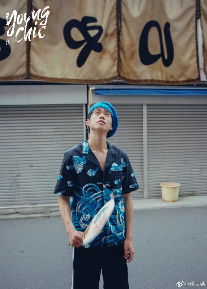 海边最靓的崽魏大勋花衬衫搭蓝精灵贝雷帽清爽帅气