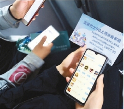 随身WiFi会成为“全能旅伴”吗