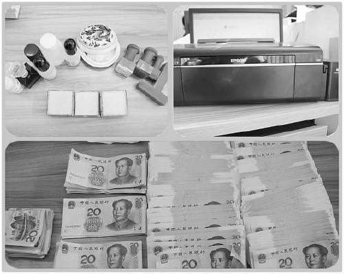 办案人员查获的部分假币和作案工具
