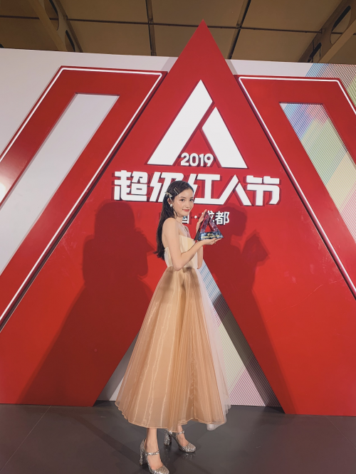 国民美少女林小宅亮相2019微博超级红人节，被评为2019年度最具人气博主