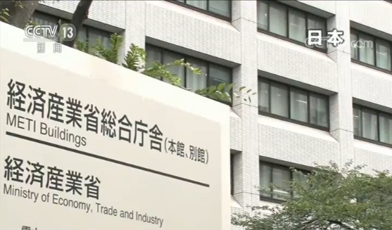 日批准向韩国出口半导体材料韩方 日本令事态缓和