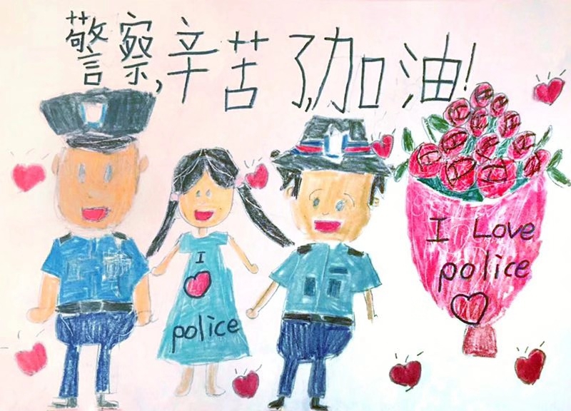 14 警察叔叔加油!香港小朋友用画笔撑警察反暴行