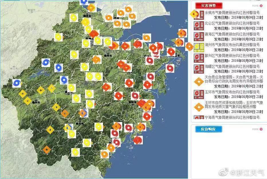 还配上了一张预警图片