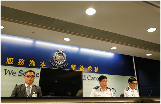 香港警方记者会现场图(图源：香港大公文汇全媒体)