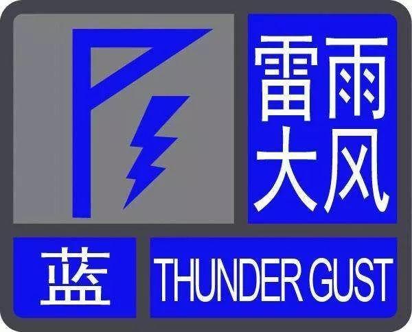 沈阳启动城市防汛一级应急响应!今夜和明天市区有暴雨!