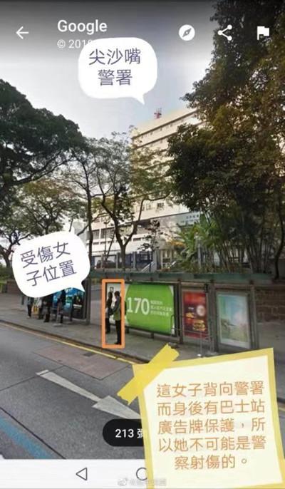 香港示威女子眼部受伤医护人员 非警队射击范围除非子弹会拐弯