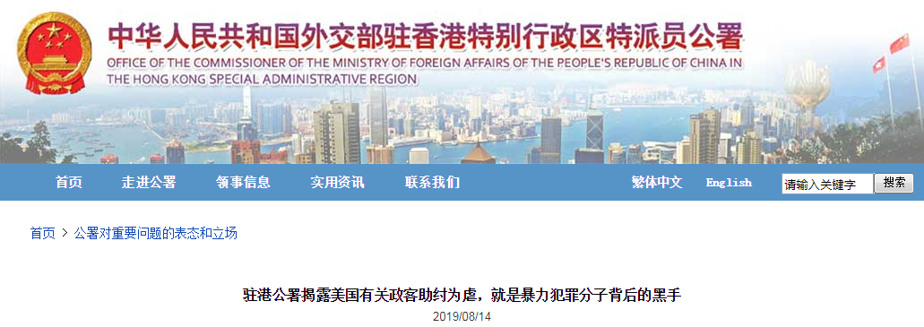 官网截图
