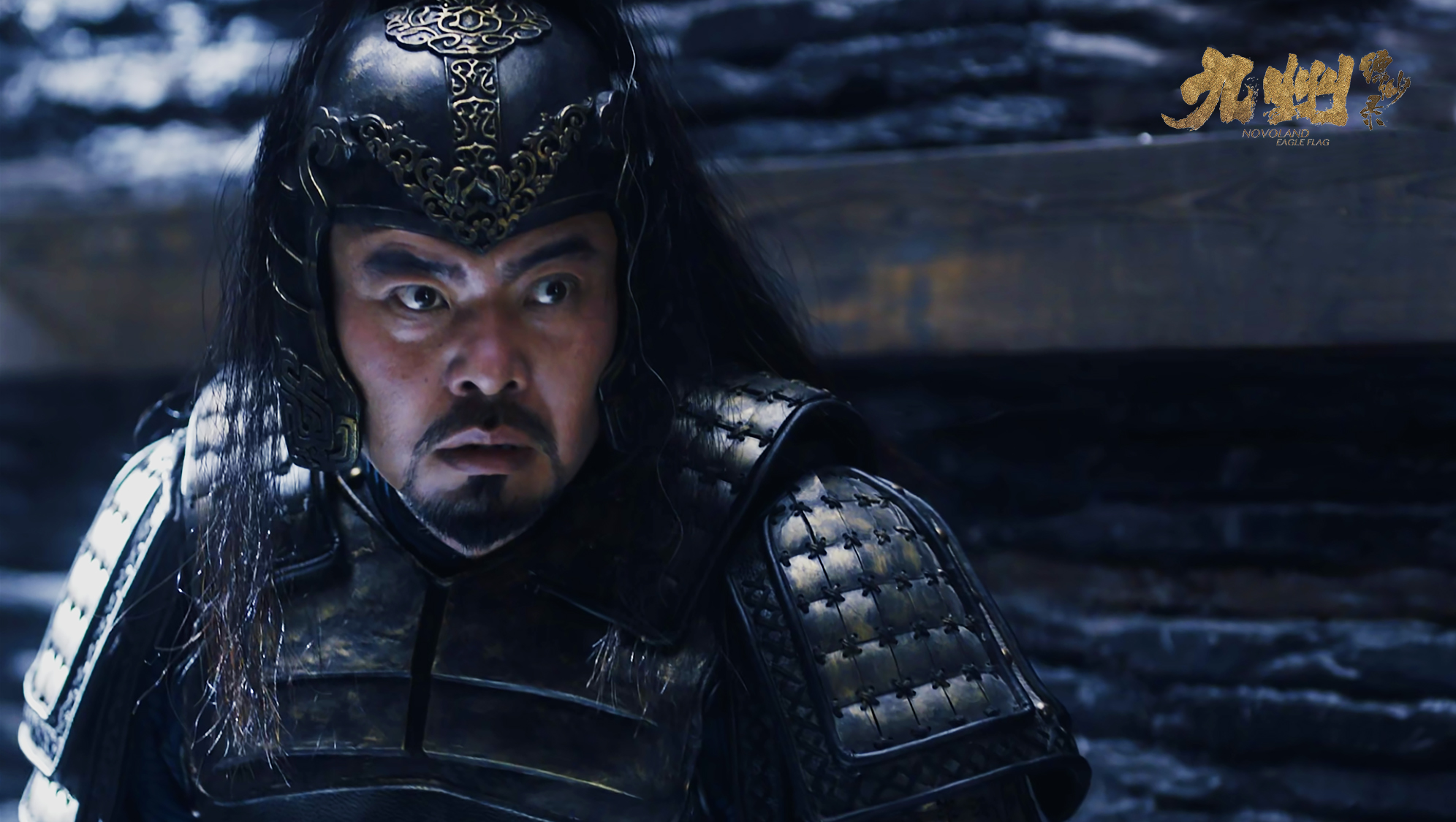 金钊《九州缥缈录》 荣膺骁勇大将演绎旷古雄风