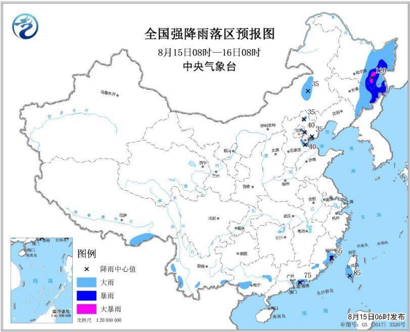 图1 全国强降雨落区预报图(8月15日08时-16日08时)