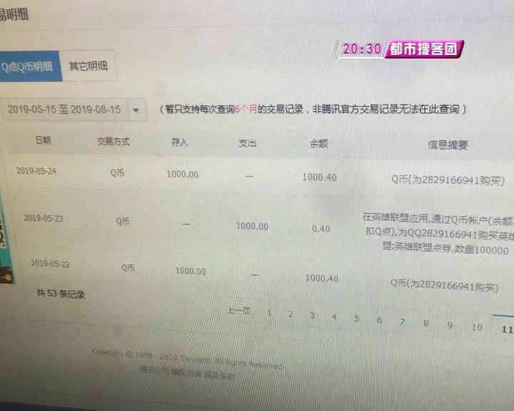 可是？小郑是怎么知道付款密码的？