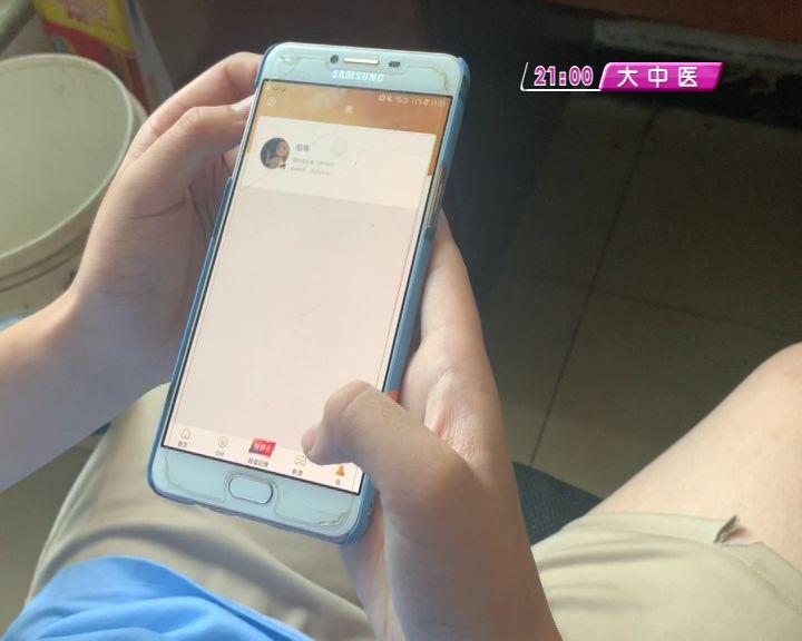 从打印出的银行流水中可以看到一笔笔的财付通支出，除了有几百元的，还有一千多的、七千多的！！！