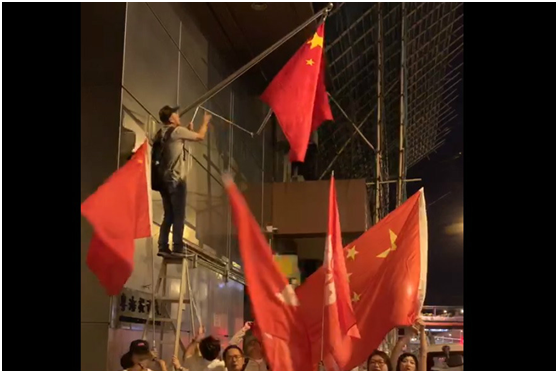 市民连夜赶到现场将国旗再次升起(图片来源：港媒)