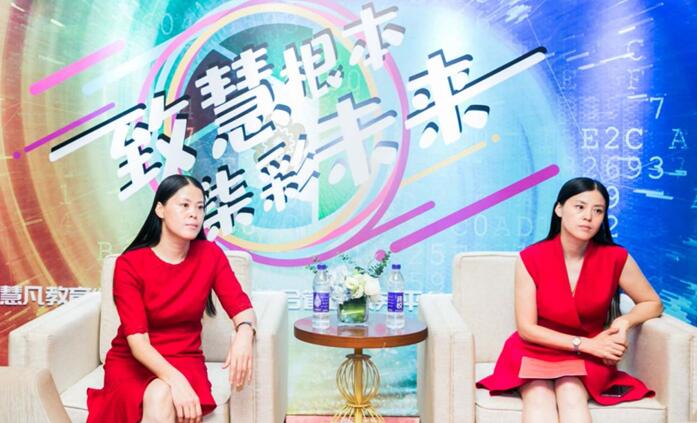 慧凡教育创始人温国华&温志华接受采访