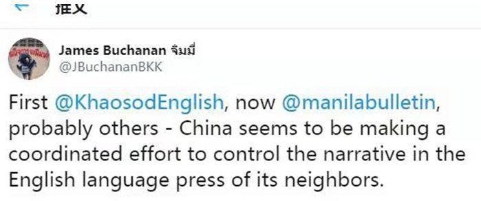推特上一个名为James Buchanan的人说，“中国正在竭力控制周边国家英文世界的说辞”。