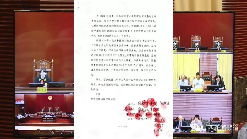 柳州市政府：不存在不履行法定职责行为