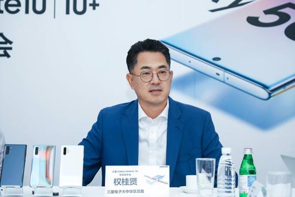 三星电子权桂贤：5G或让所有人重新审视三星