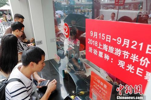 资料图：在上海东方明珠广播塔门前，游客们排队等待购票。中新社记者 殷立勤 摄