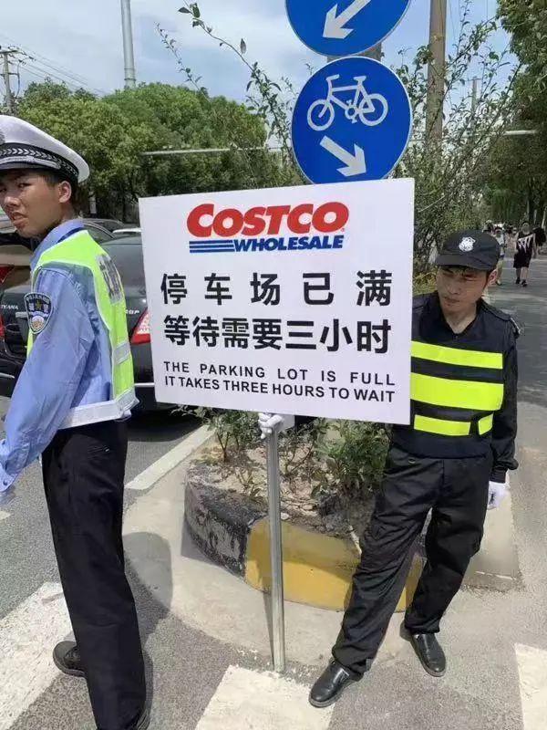 8月27日，Costco闵行门店人山人海。网络图