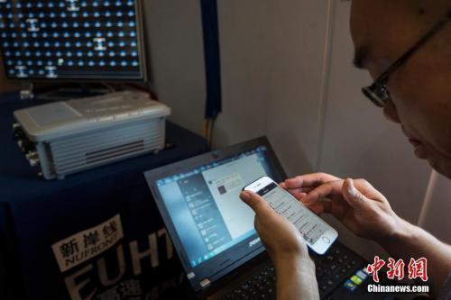 资料图：市民正在使用手机上网。中新社记者 侯宇 摄
