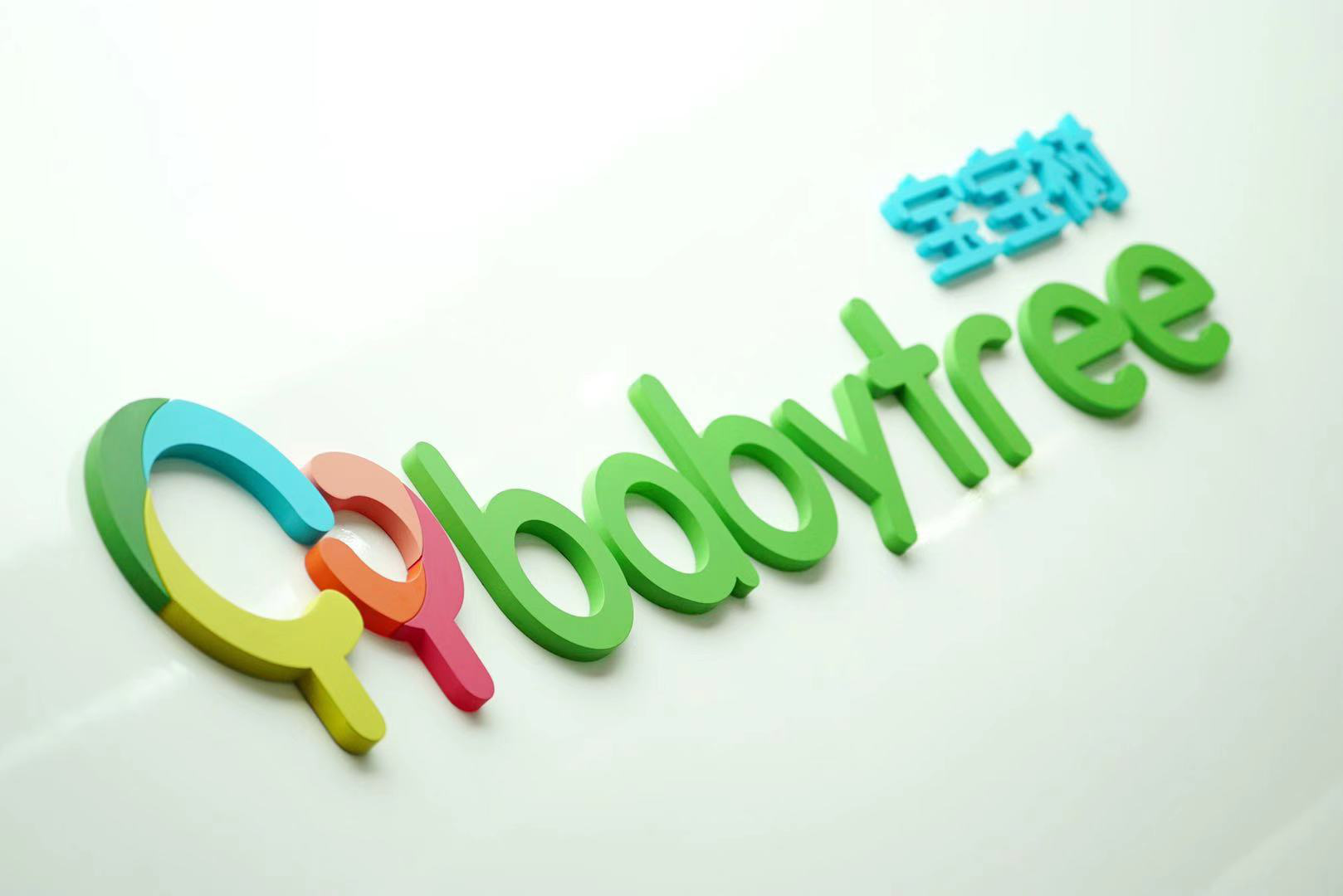 宝宝树半年报mau156亿创新高加速全球投资布局