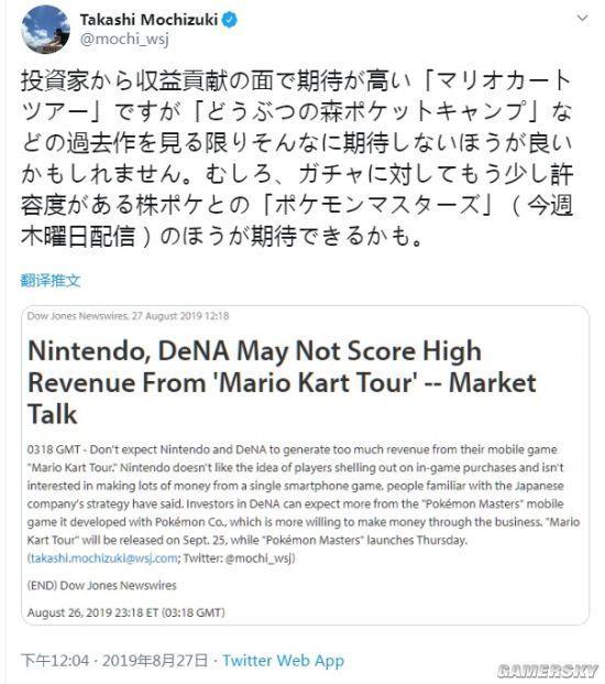 任天堂不希望玩家在过度消费不想借此赚大钱