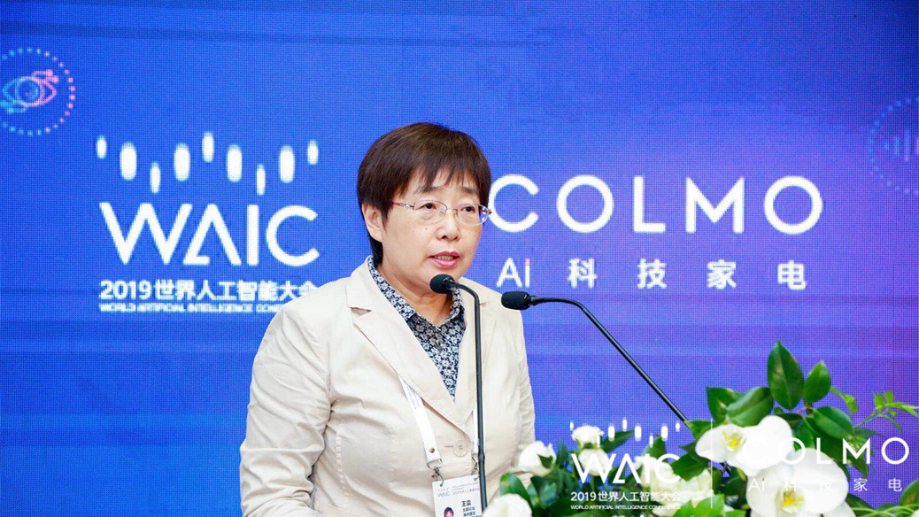 中国家用电器协会副理事长 王雷