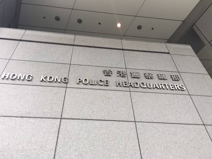 日,香港警队在位于湾仔的警察总部分别与中国媒体及国际媒体进行座谈