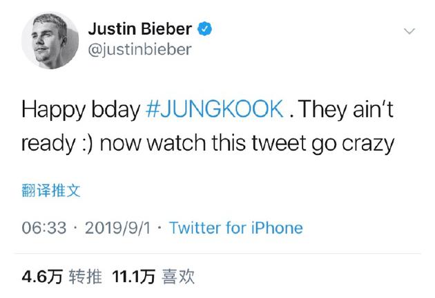 比伯麻辣鸡为田柾国庆生