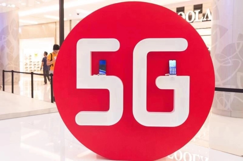 感受5g魅力 中興5g快閃店亮相北京