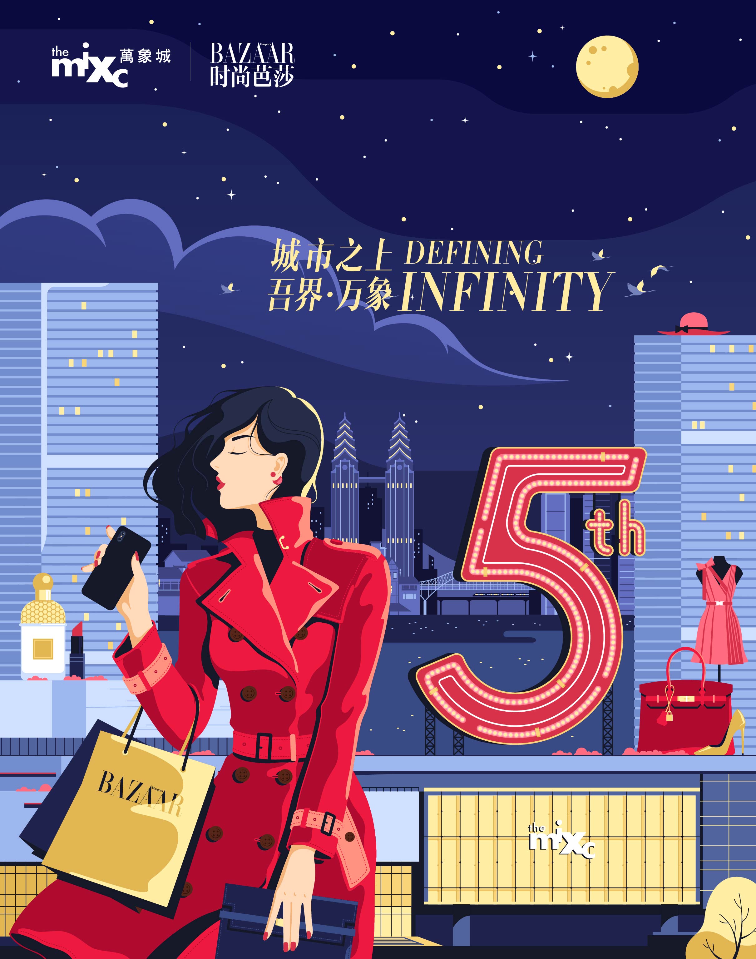 (Pencil Bryan创造的主视觉)