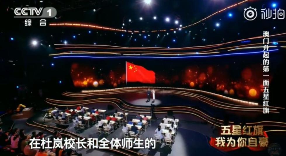 但是杜岚校长却理直气壮地说：我是中国人，新中国的成立，我们的国旗，我们要升起。