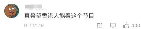 也有网友体会到，央视的这段故事别有深意：