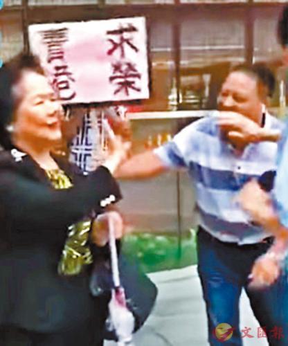 陈方安生街上遭批。图片来源:香港《文汇报》 网上视频截图