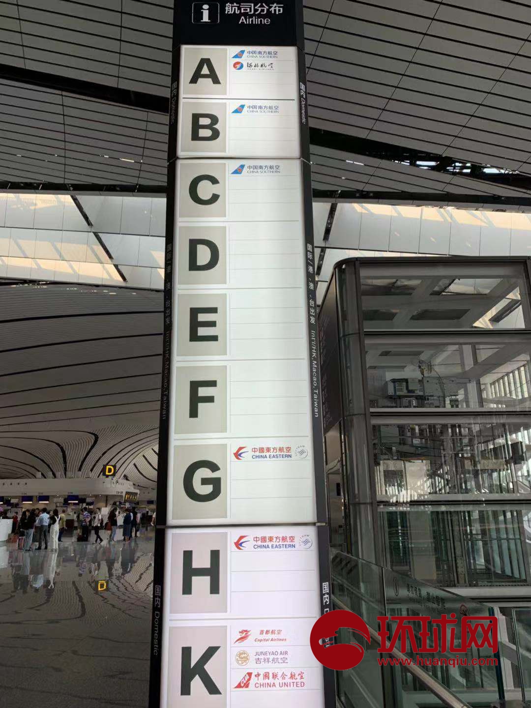 北京大兴国际机场投运在即 记者探访新机场值机大厅