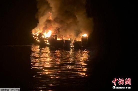 美加州游船失火致34人死亡船主提诉讼要求 免责