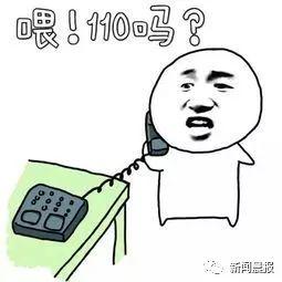 民警赶到现场后,