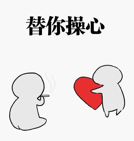 他上前向车里看了看,