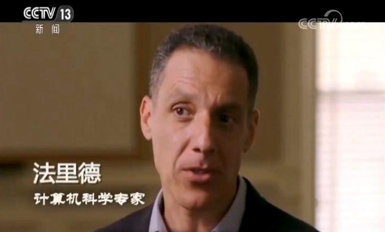 计算机科学专家 法里德： 我担心这项技术被武器化，还担心它如何影响我们整个社会。