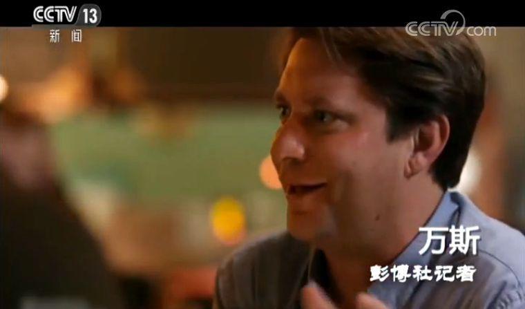 彭博社记者 万斯： 很明显，有些人被这项技术吓坏了。因为我们已经让现实真相变得模糊不清。