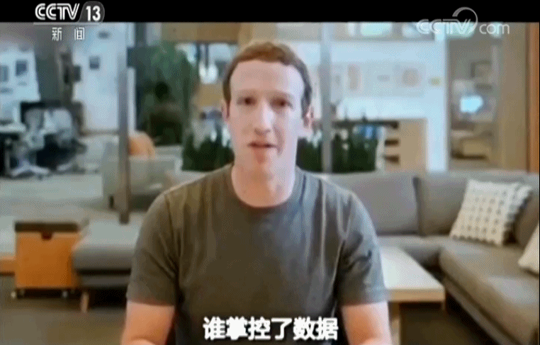 扎克伯格“深度伪造”假视频： 这都要归咎于Spectre漏洞，它告诉我谁掌控了数据，谁就掌控了未来。