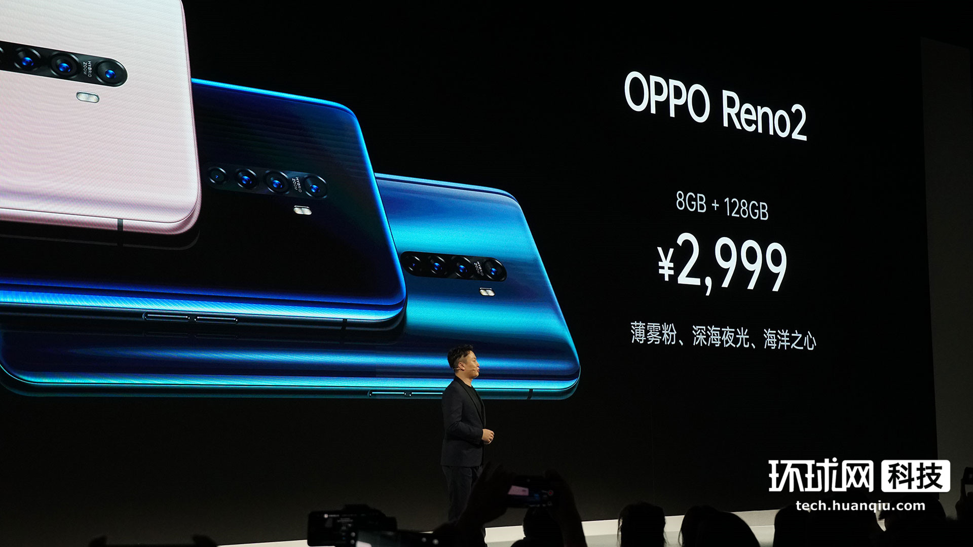 Oppo Reno2 5g OPPO Reno2发布:主打视频能力,“加量不加价”