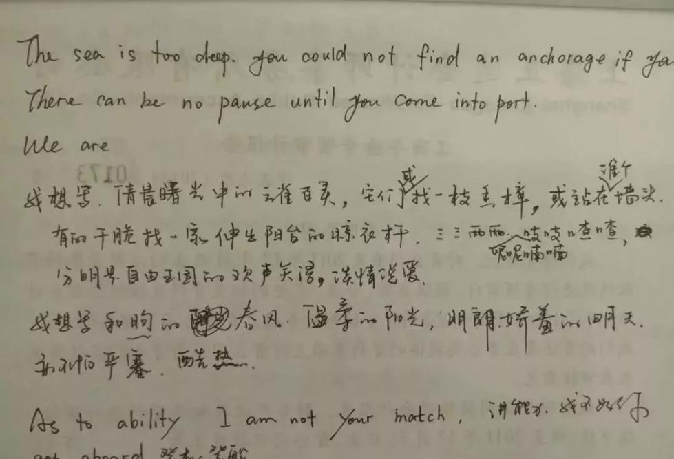 其实,早在2018年入职交大之前的三年多时间,原梦园就经常旁听交大的汉语言和英语专业课程了。