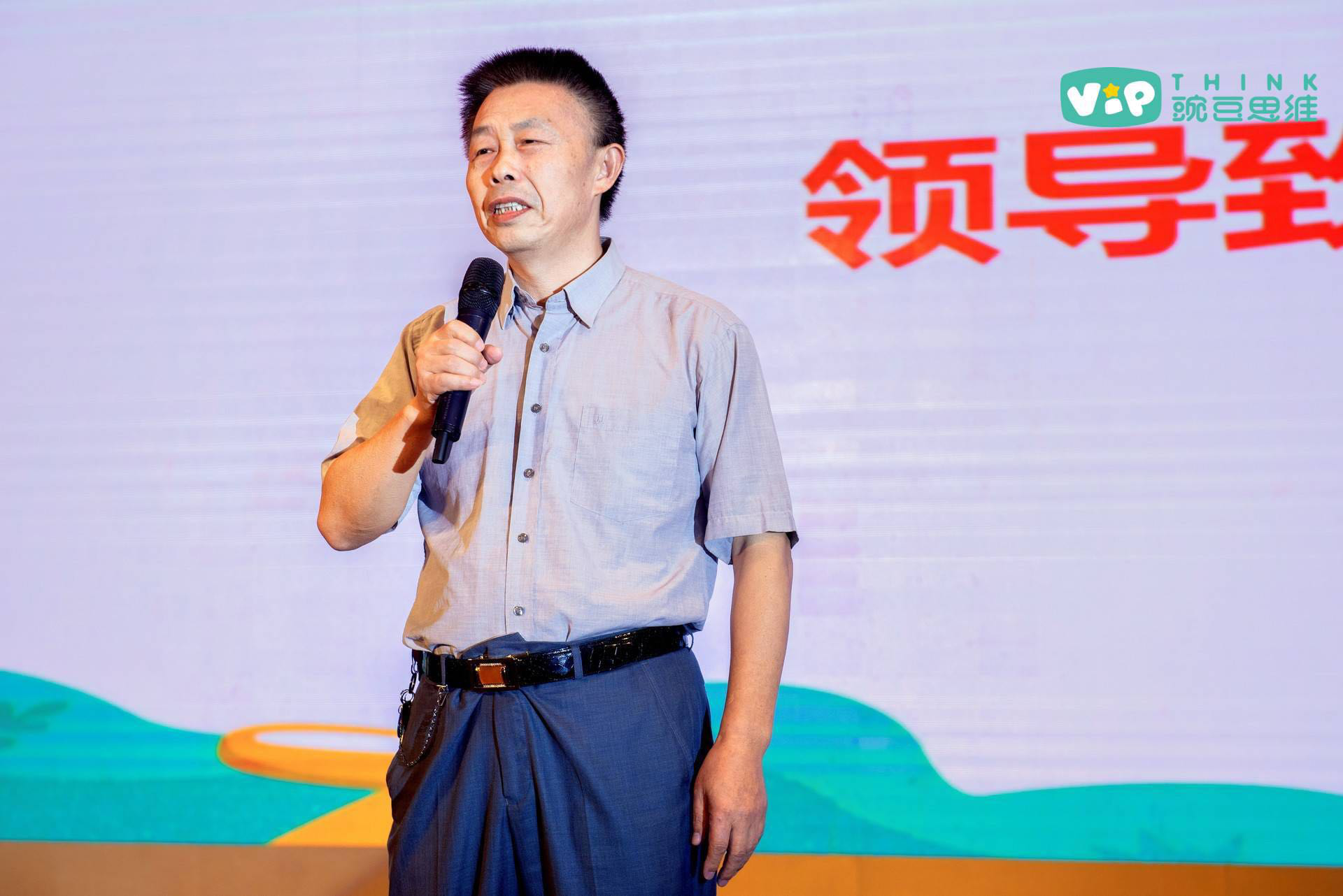 教育专家傅荣与豌豆思维共度教师节:孩子的智慧要靠我们点燃